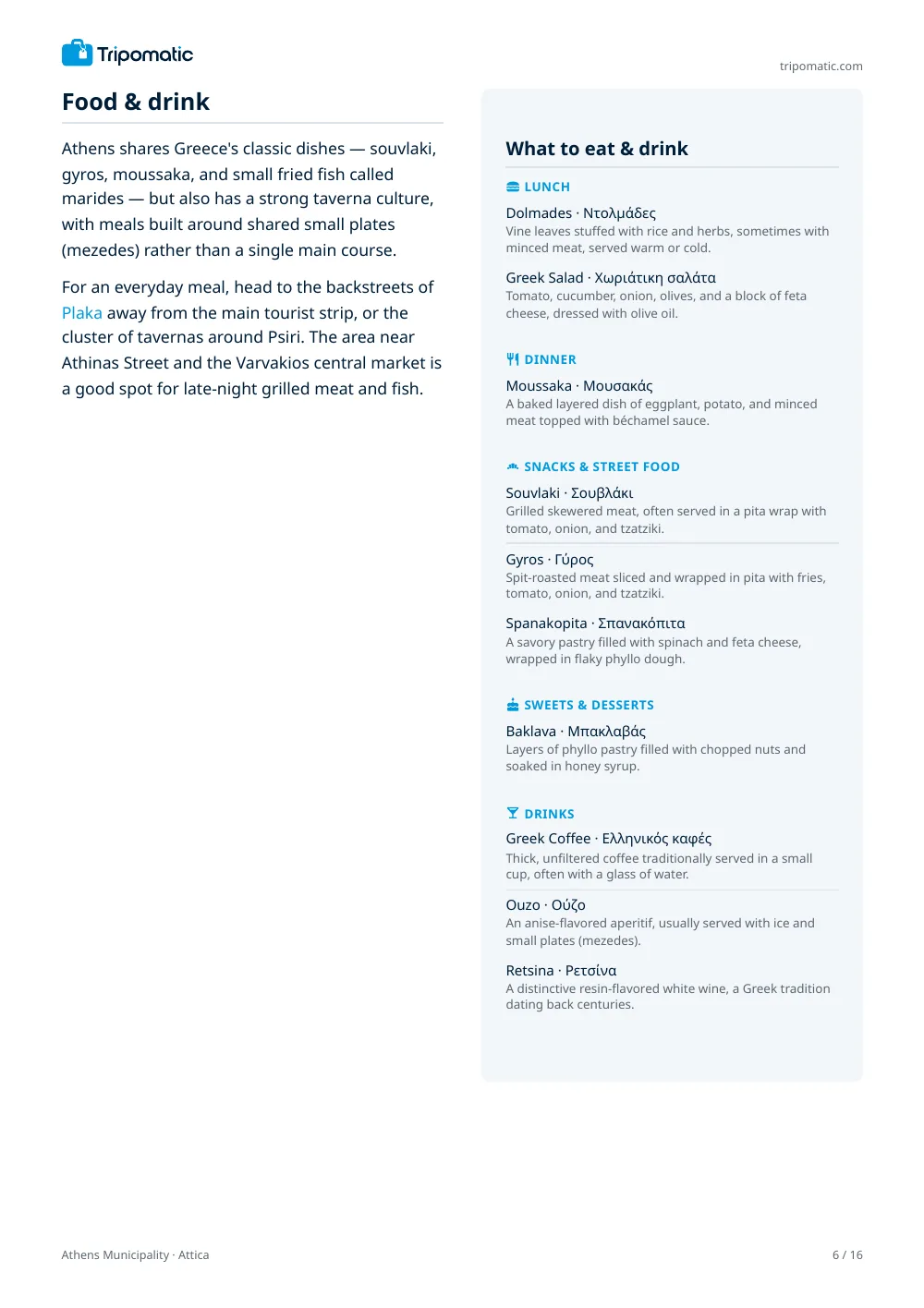 Athens Municipality travel guide, page 6