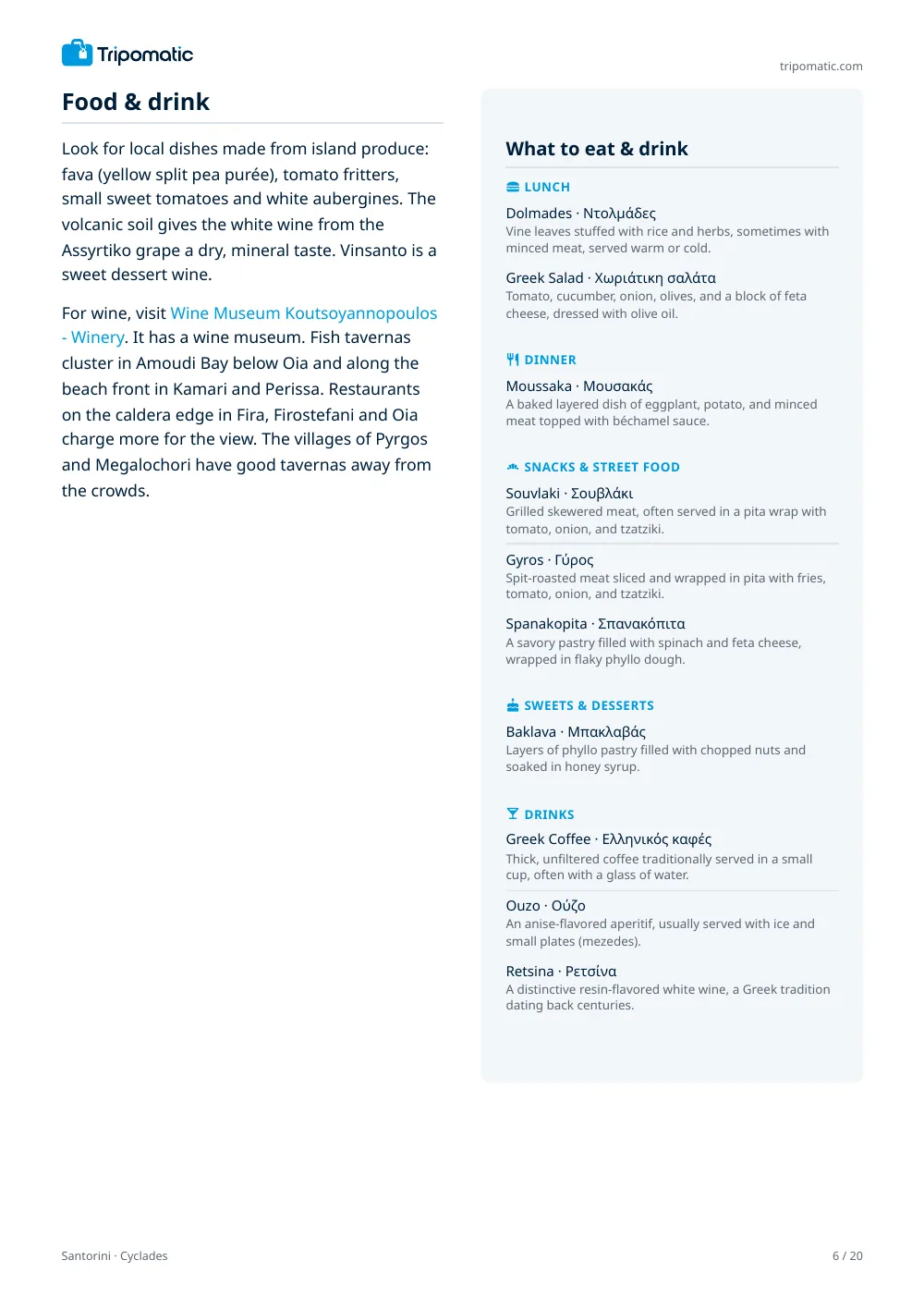 Santorini travel guide, page 6