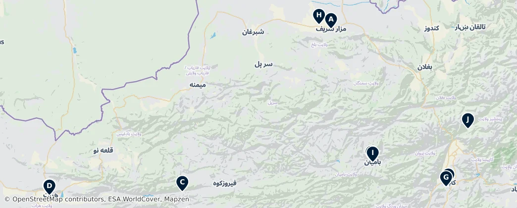 Afghanistan Essentials — Map