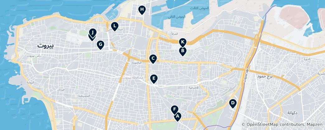 Mapa Beirut Museums & Galleries