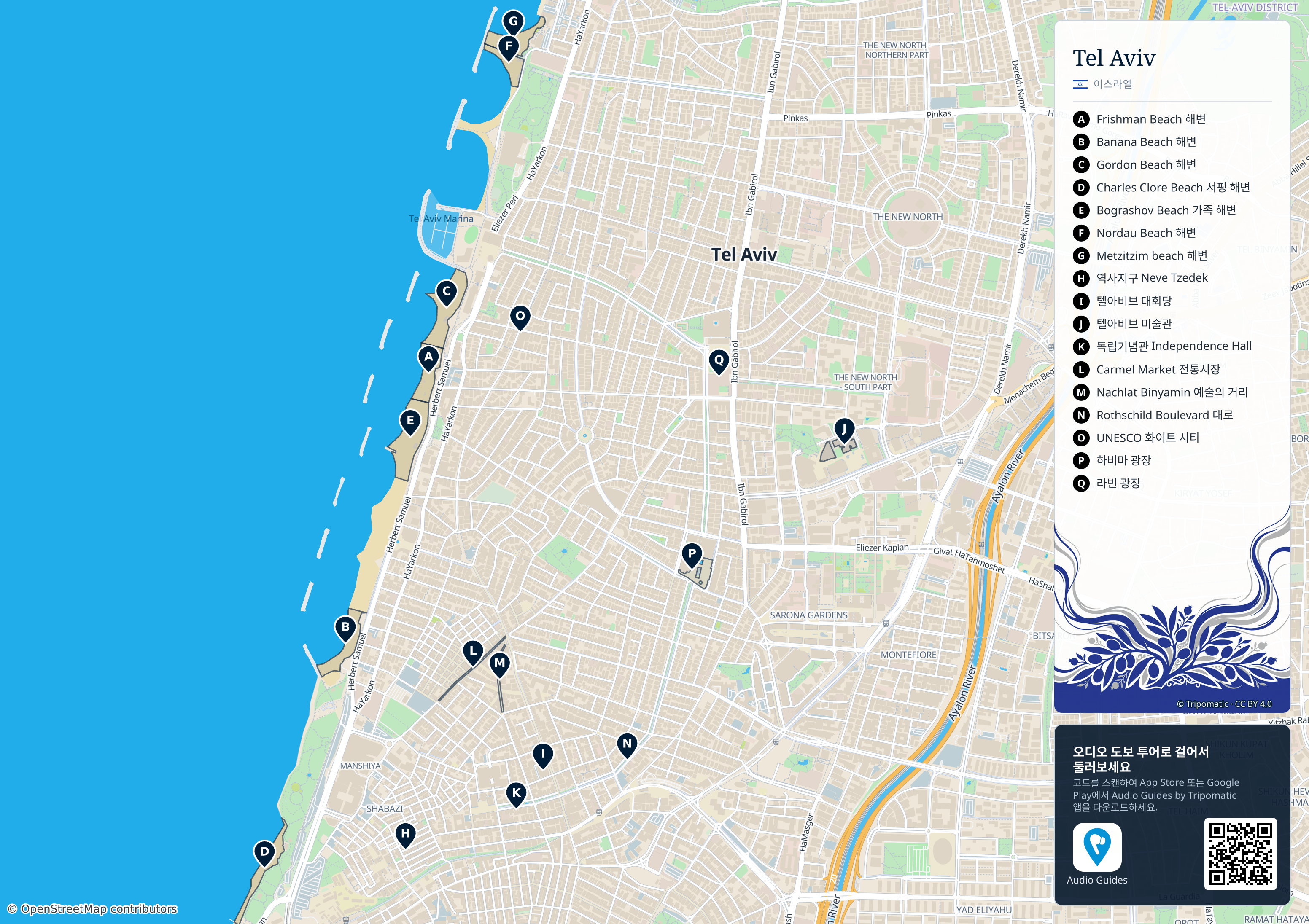 Tel Aviv – 번호가 매겨진 인기 명소가 포함된 인쇄용 관광 지도