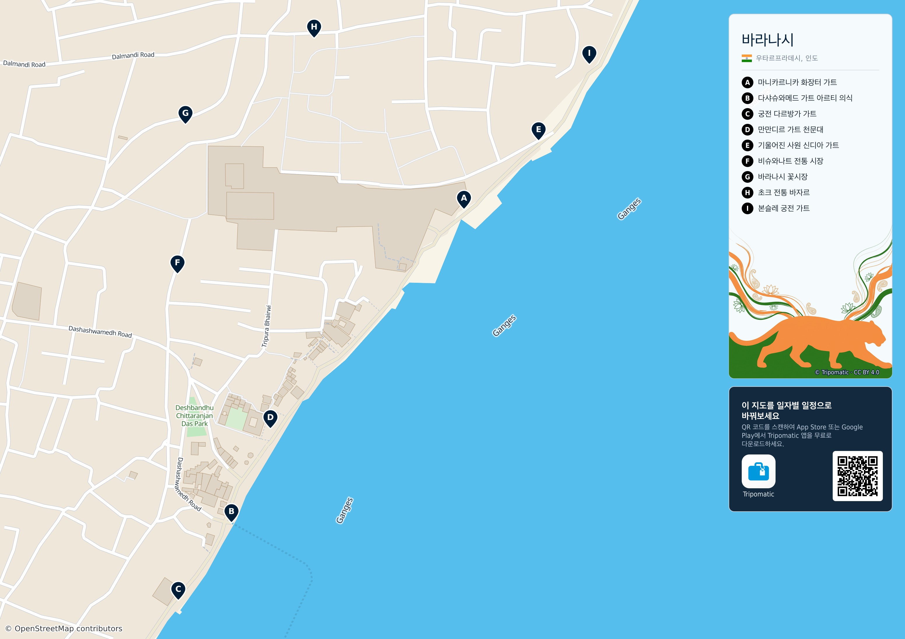 바라나시 – 번호가 매겨진 인기 명소가 포함된 인쇄용 관광 지도