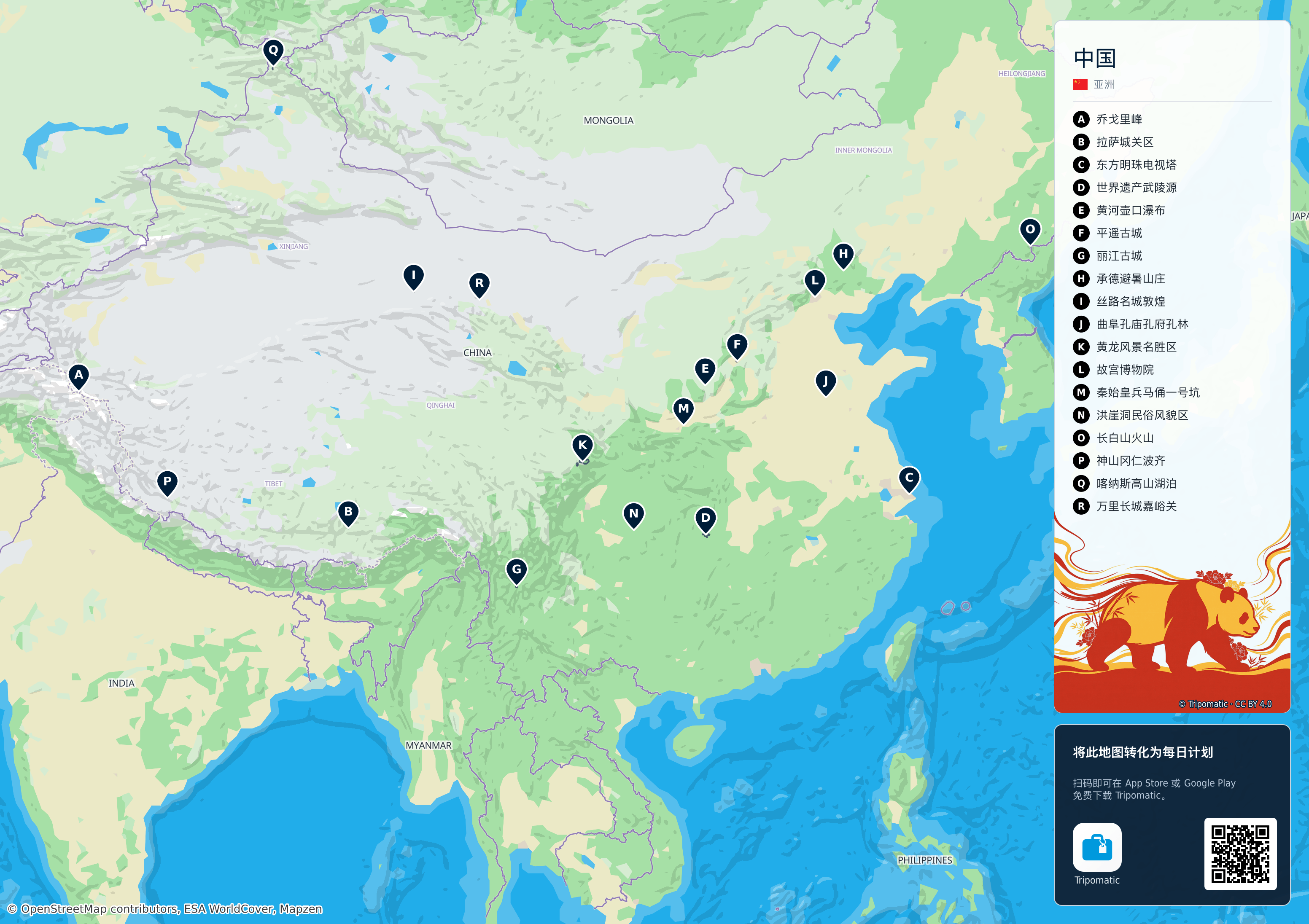 中国 – 标有编号热门景点的可打印旅游地图