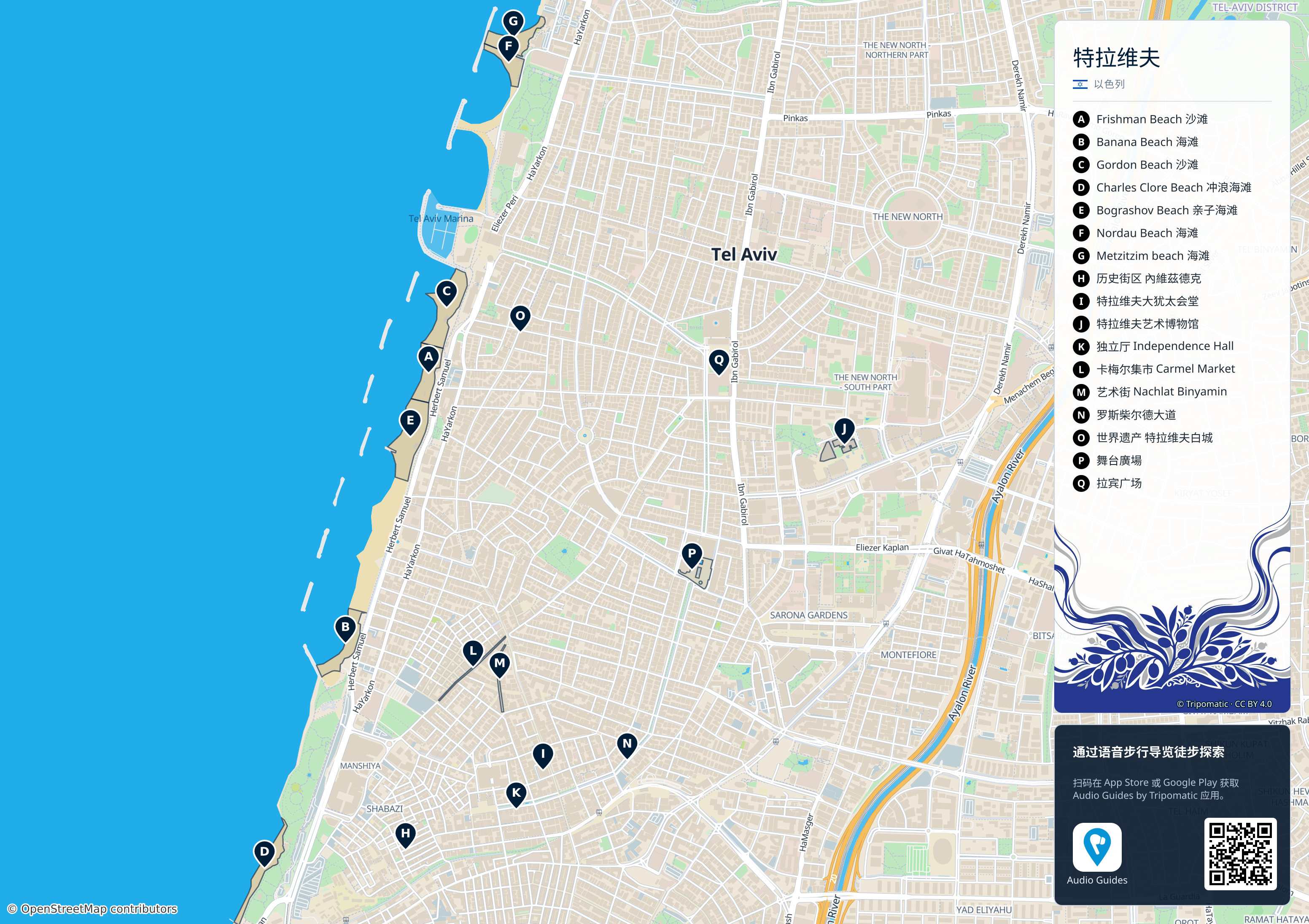 Tel Aviv – 标有编号热门景点的可打印旅游地图