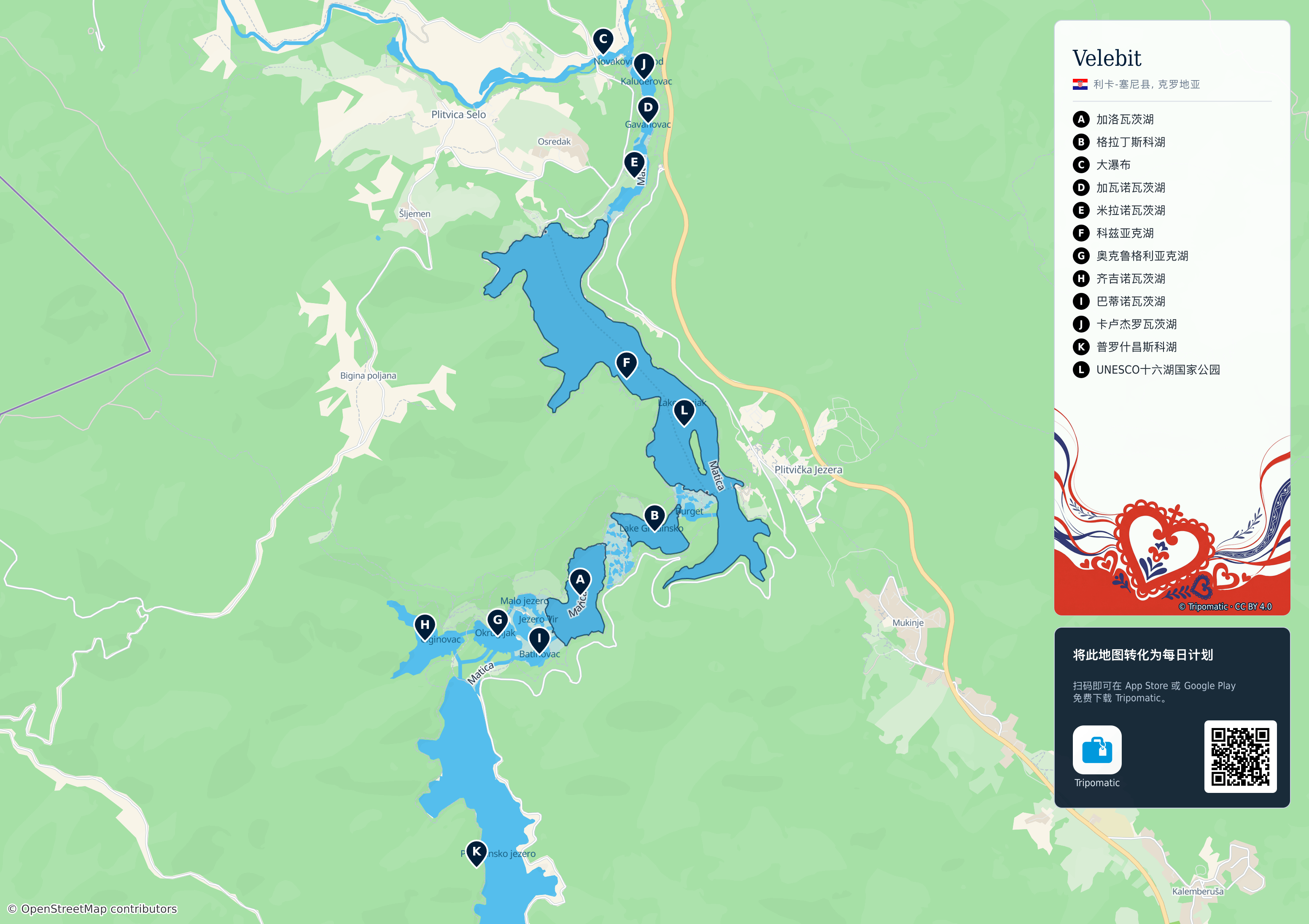 Velebit – 标有编号热门景点的可打印旅游地图